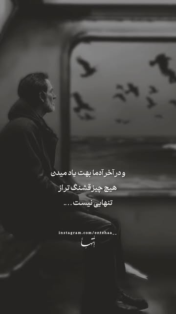 پست اینستاگرام DcGAsN9MSJn
