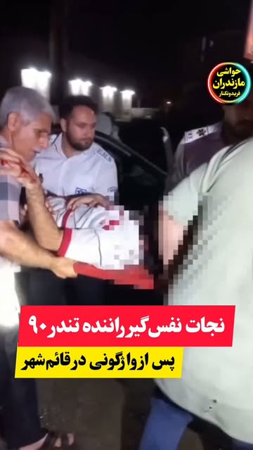 پست اینستاگرام DcGCP4yNDu2