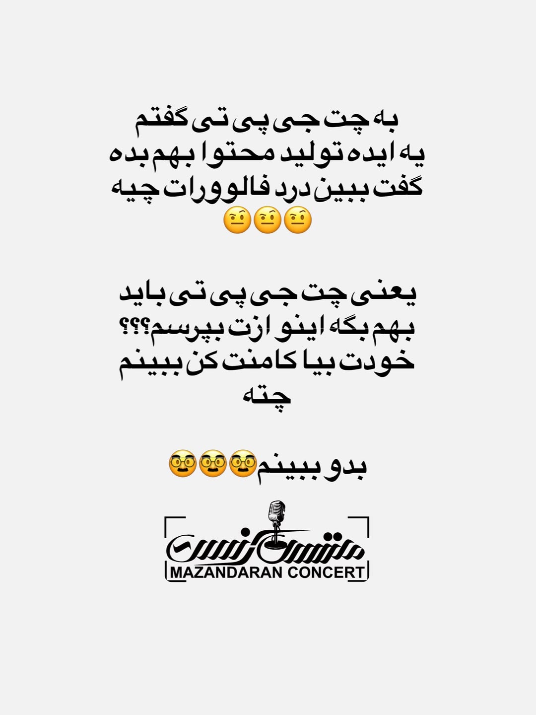 پست اینستاگرام DcGDuoKqRst
