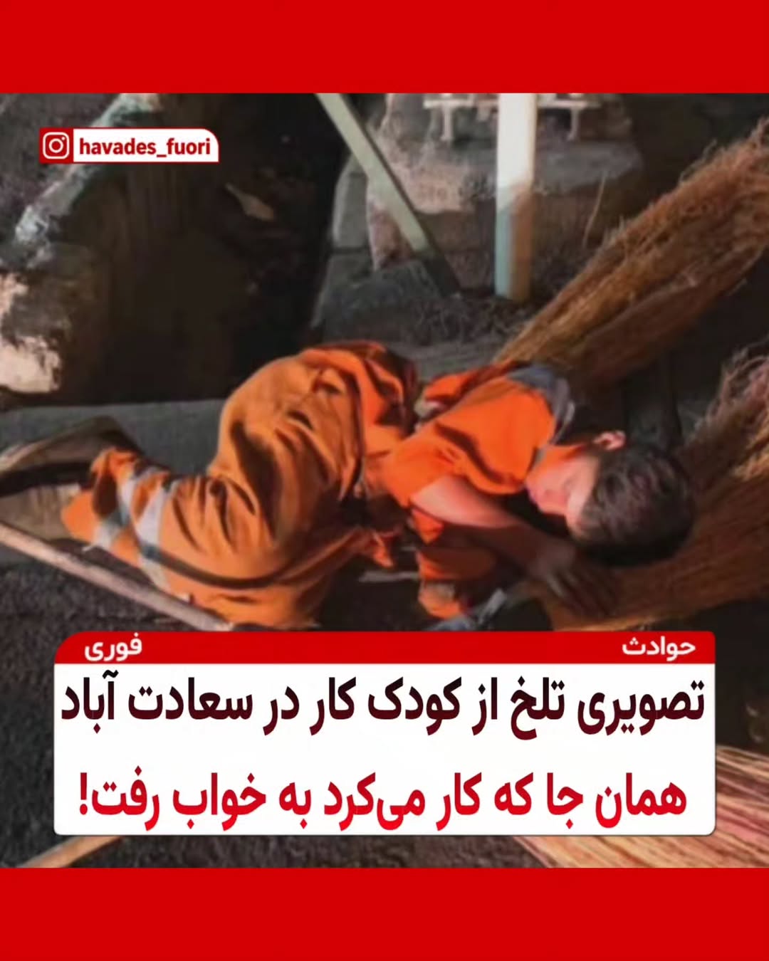 پست اینستاگرام DcGEOj1o_lQ