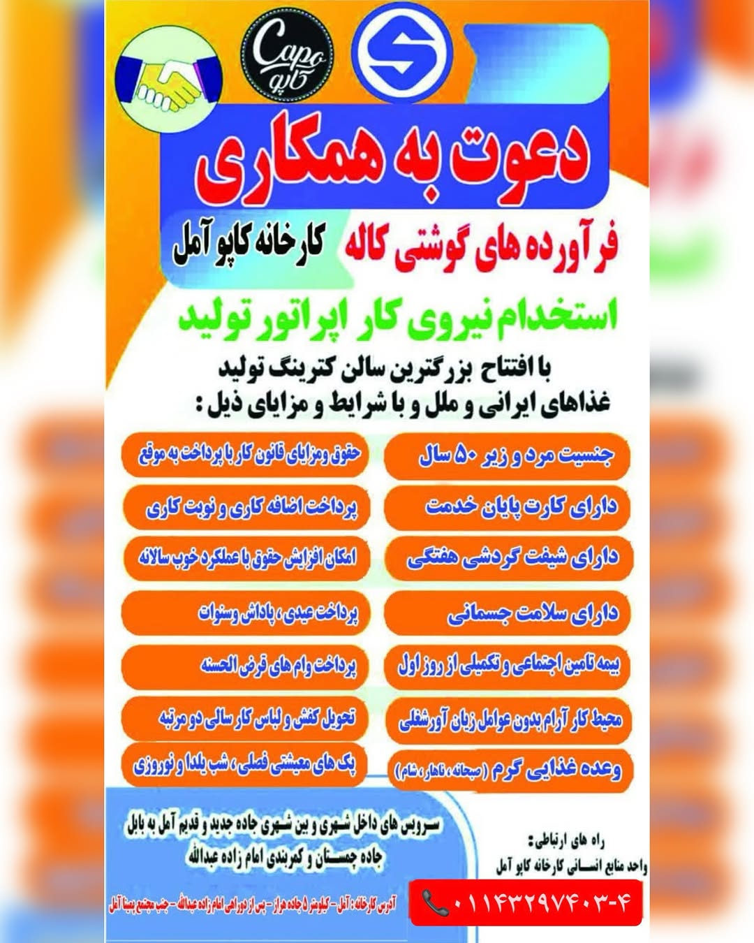 پست اینستاگرام DcGESCbMN7-