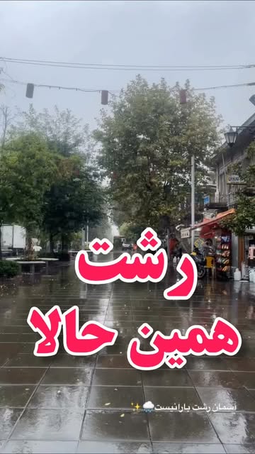 پست اینستاگرام DcGEyWdoAeu