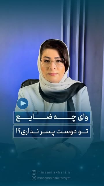 پست اینستاگرام DcGF8zfxEod