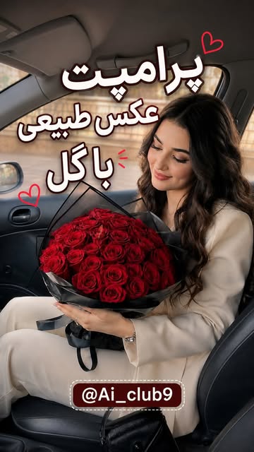 پست اینستاگرام DcGG2jasWzI