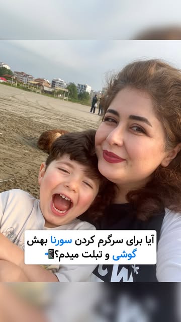 پست اینستاگرام DcGHI1SMKZJ