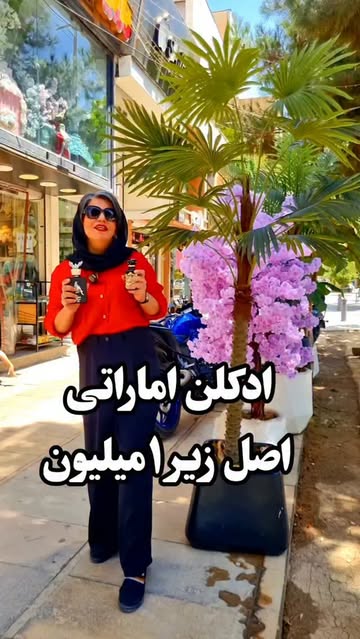 پست اینستاگرام DcGHr-UqnpC