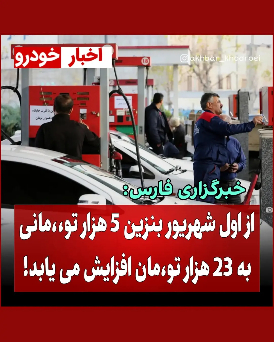 پست اینستاگرام DcGIuW7O9qP