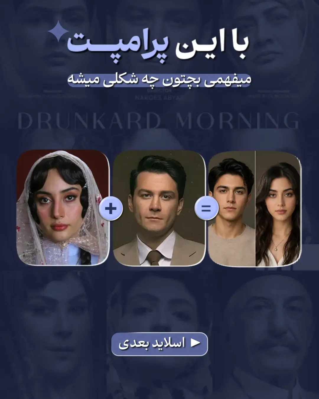 پست اینستاگرام DcGJ06yCk0E