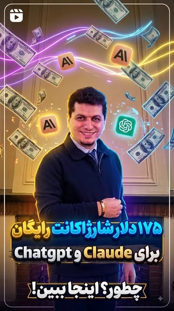 پست اینستاگرام DcGJgSWII4t