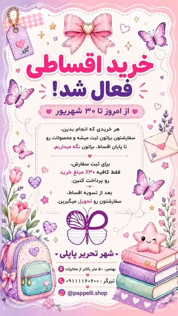پست اینستاگرام DcGK2iyqUdy