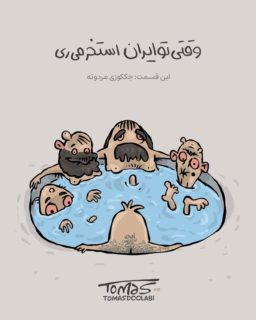 پست اینستاگرام DcGKBXpot8n