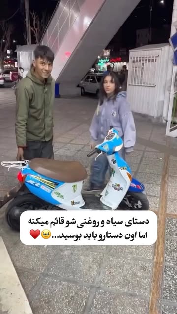 پست اینستاگرام DcGLR_Noceq