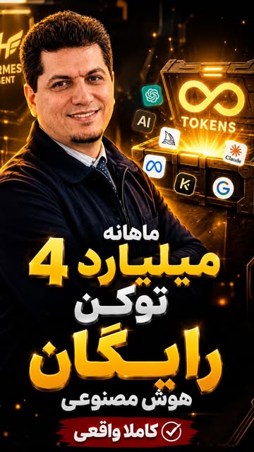 پست اینستاگرام DcGLikBqtST
