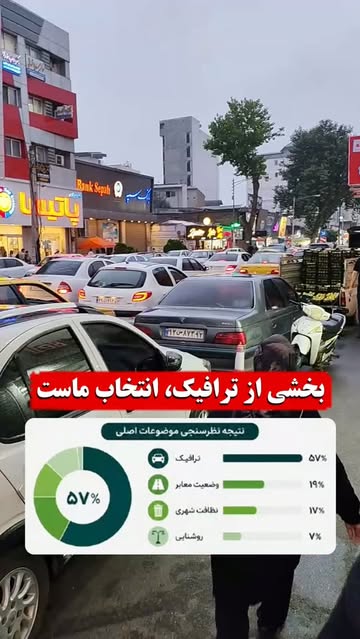 پست اینستاگرام DcGLsmxtoeZ