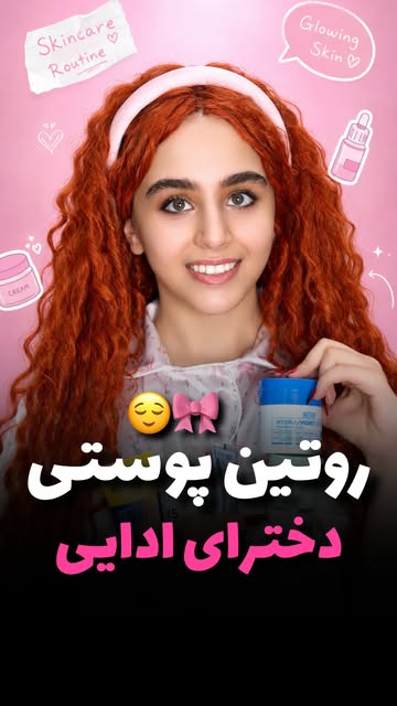 پست اینستاگرام DcGM3VqNa-0