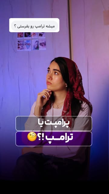 پست اینستاگرام DcGMsgPx4Vd