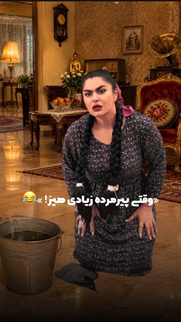 پست اینستاگرام DcGMtHhOFVW