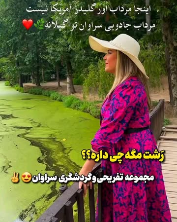 پست اینستاگرام DcGNU4LjOWi