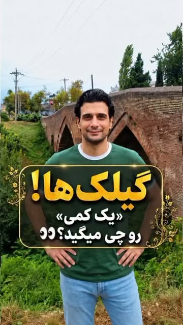 پست اینستاگرام DcGNbY1K8GP