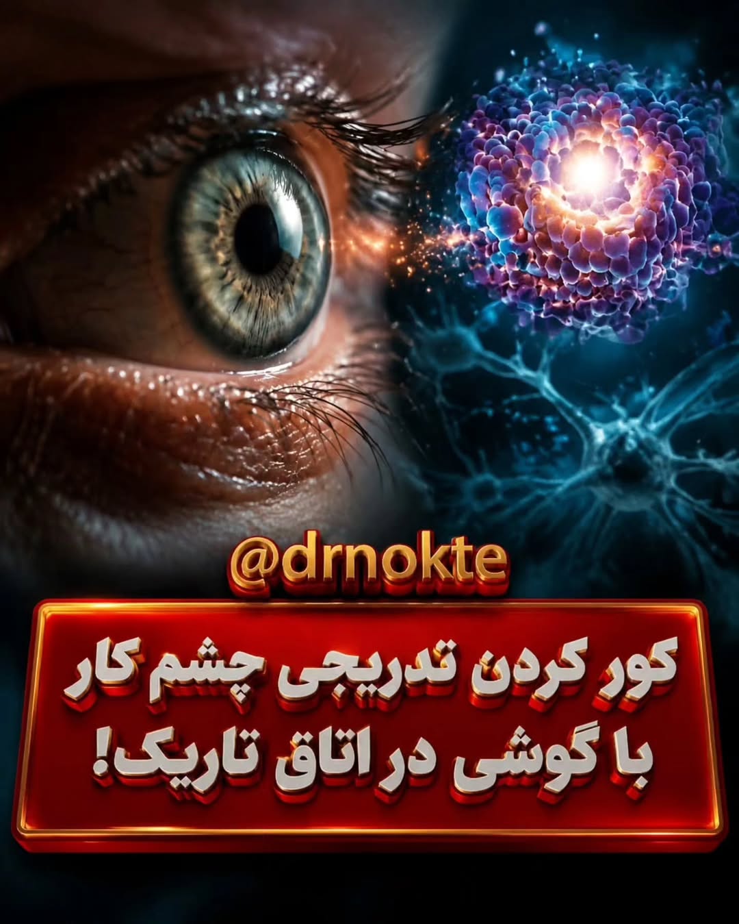 پست اینستاگرام DcGNiz5sKiw