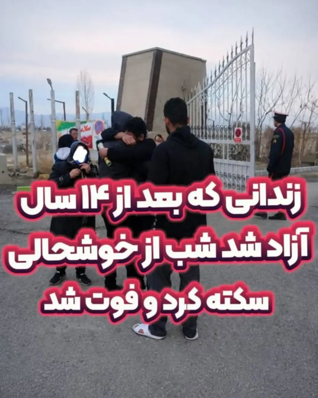 پست اینستاگرام DcGODWFsTEc