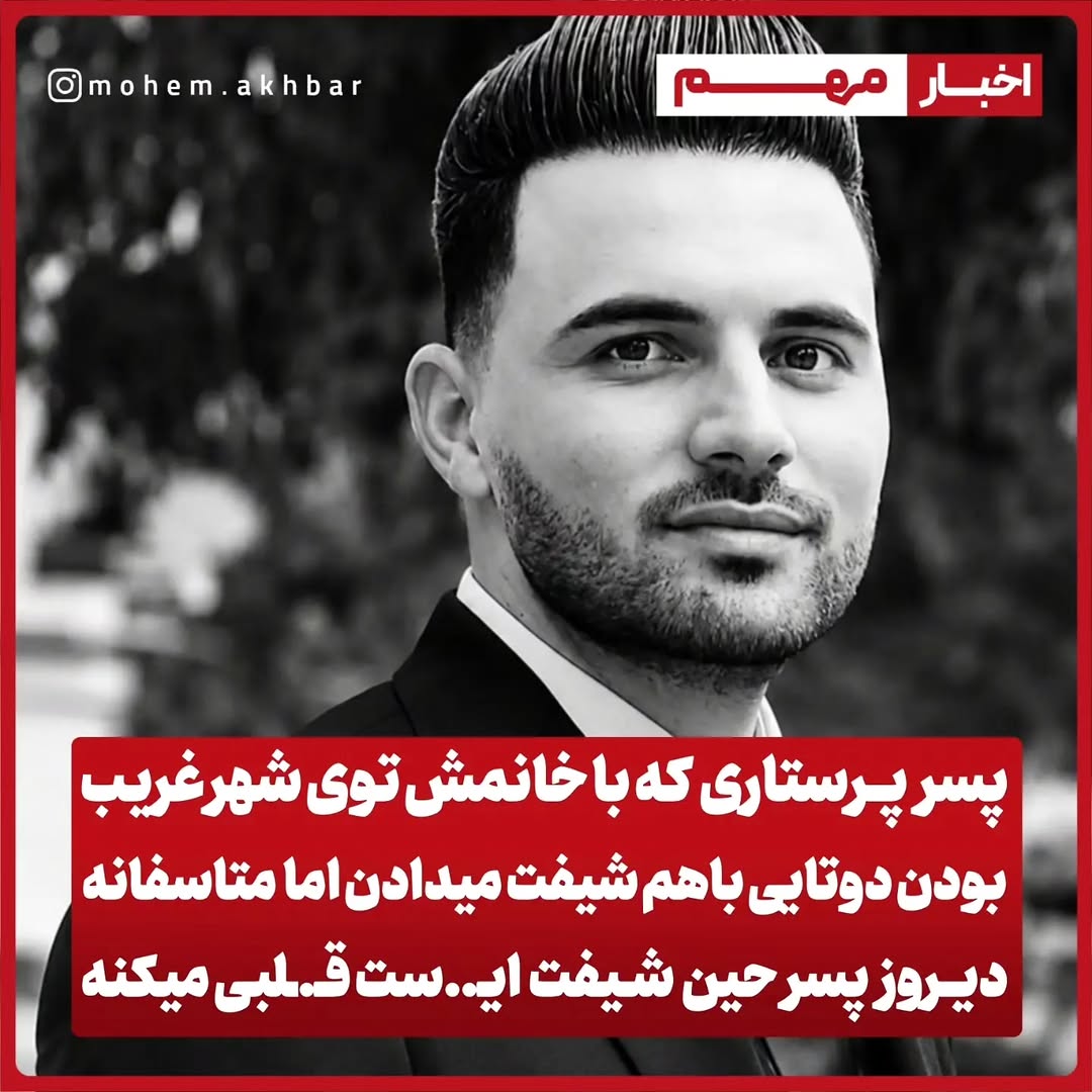 پست اینستاگرام DcGOgBisLDy