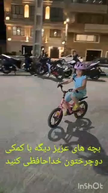 پست اینستاگرام DcGOkaNRzql