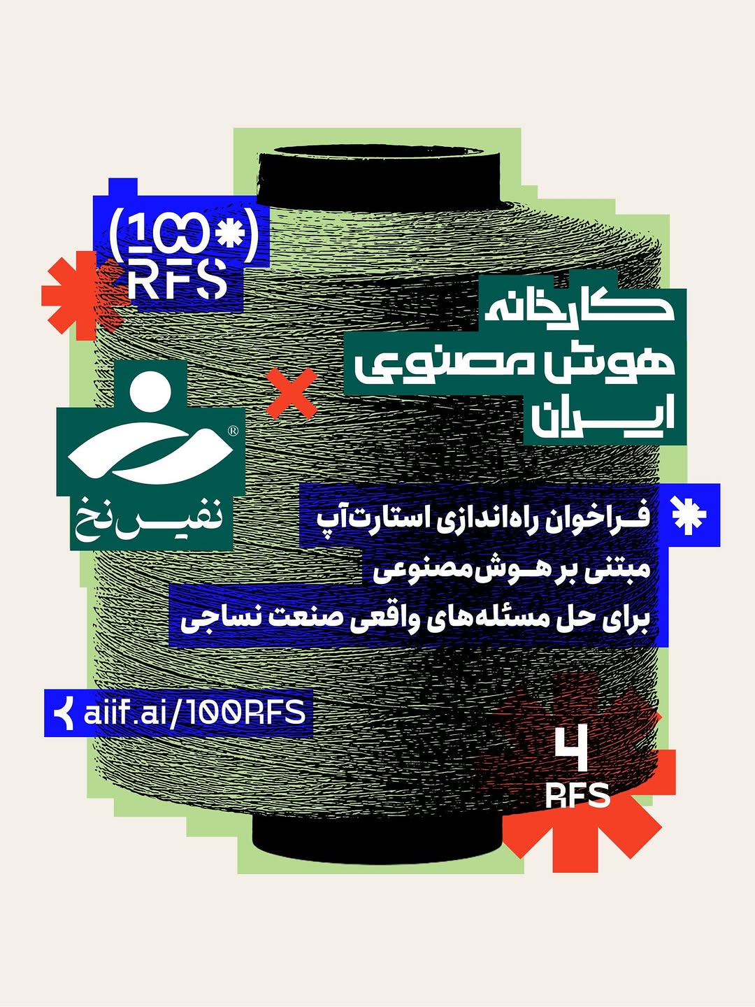پست اینستاگرام DcGQ8MJCDY2