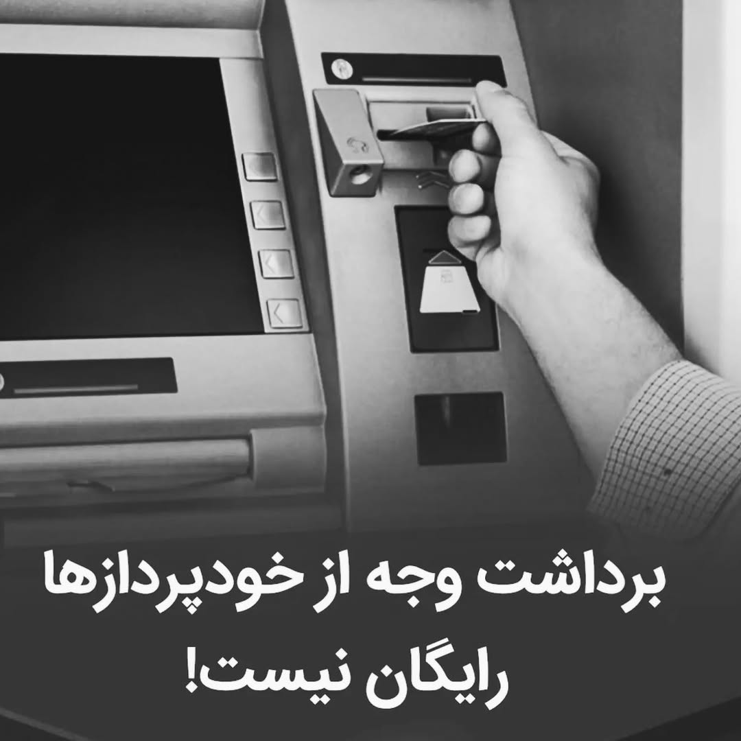 پست اینستاگرام DcGQCESBF6L