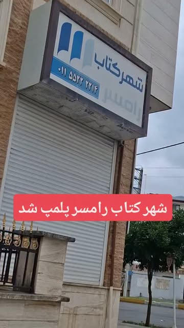 پست اینستاگرام DcGQytPtwOA