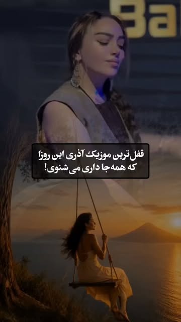 پست اینستاگرام DcGR_-3IajD
