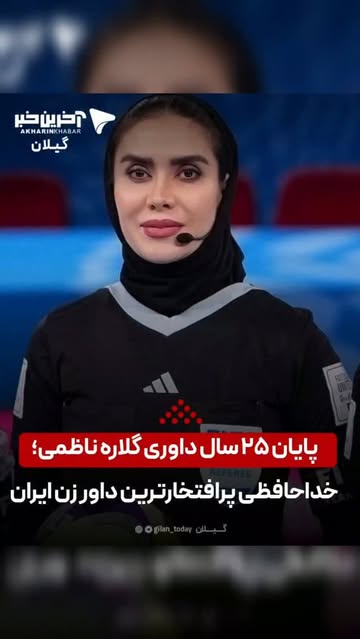 پست اینستاگرام DcGUjHoOZhZ