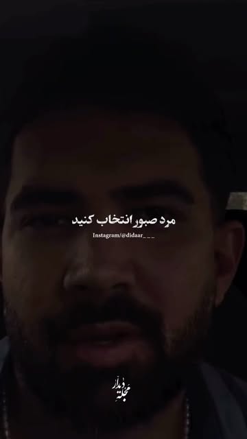 پست اینستاگرام DcGXyMcswJF