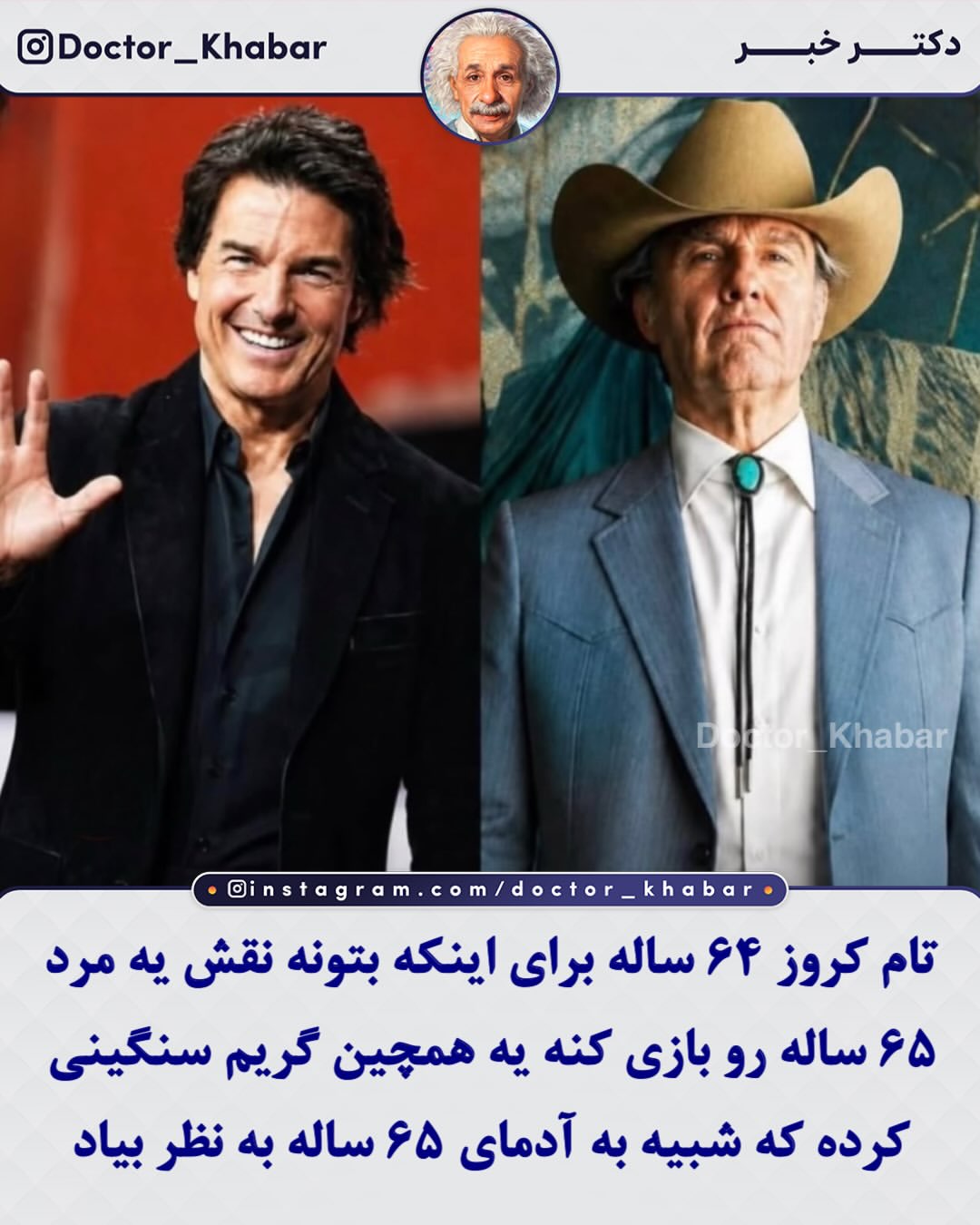 پست اینستاگرام DcGY81Il-U3