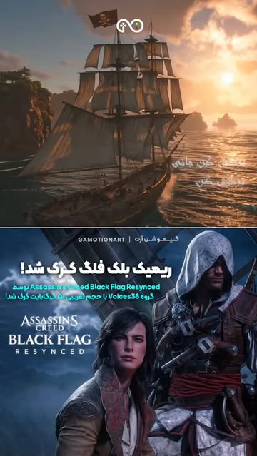 پست اینستاگرام DcGYP9CNo3V