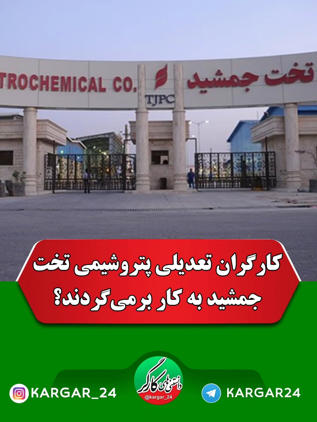 پست اینستاگرام DcGZH5cMq7X