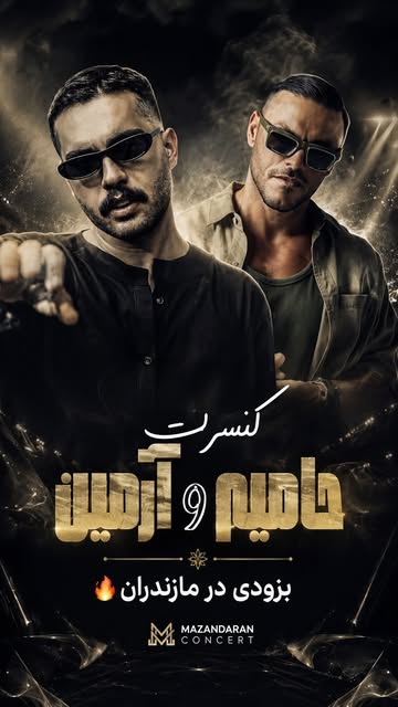 پست اینستاگرام DcG_-ZBqRMB