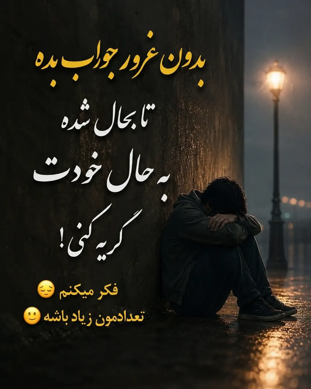 پست اینستاگرام DcG_E_YNoKN