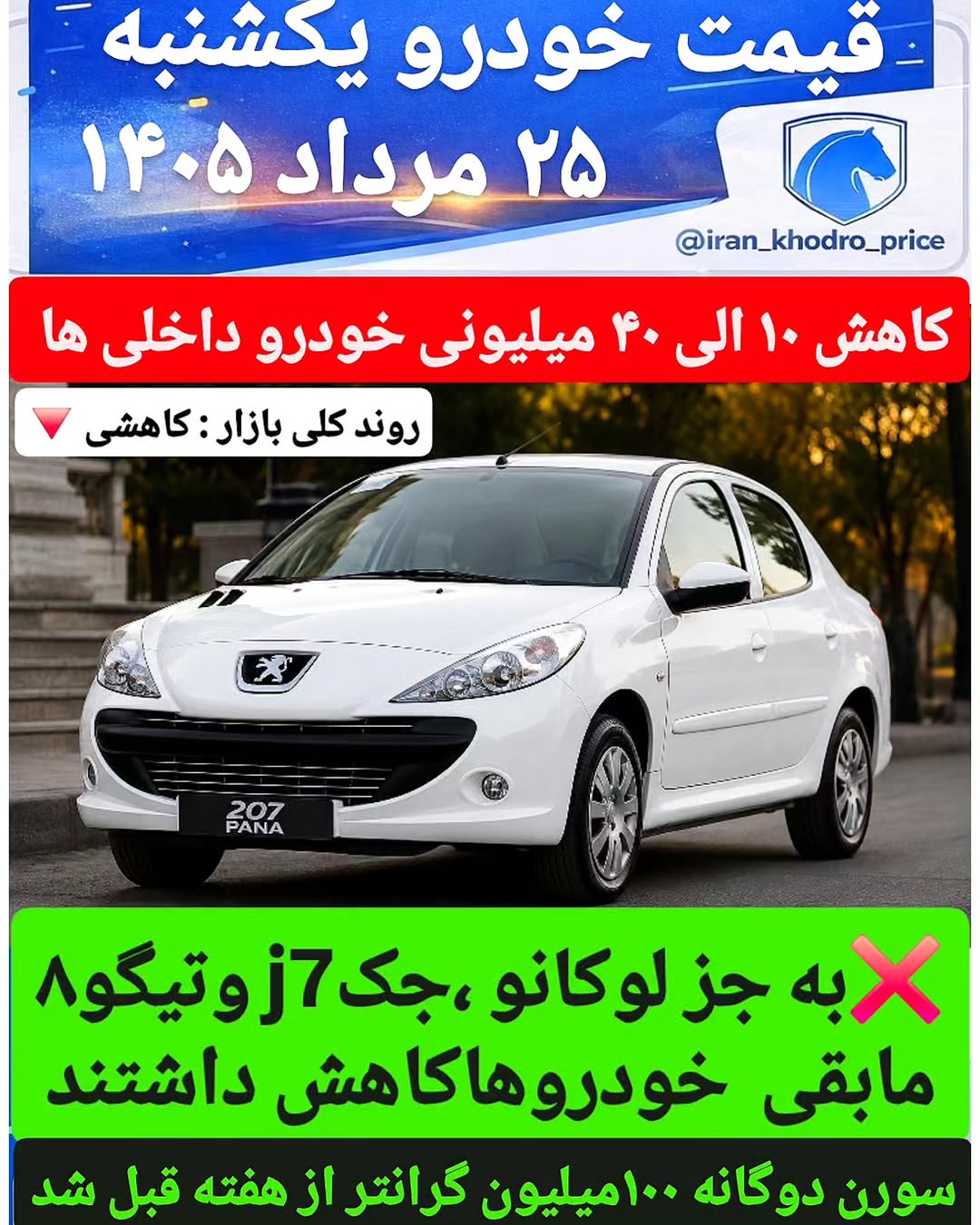 پست اینستاگرام DcGb-3DtoYf