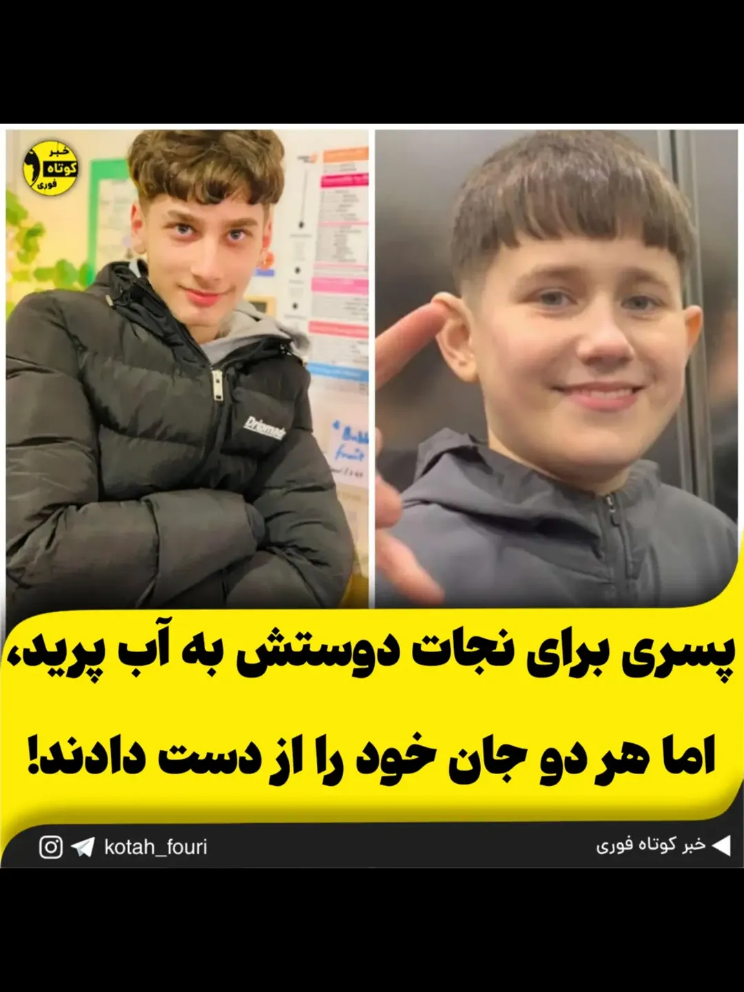 پست اینستاگرام DcGcY9MojVe