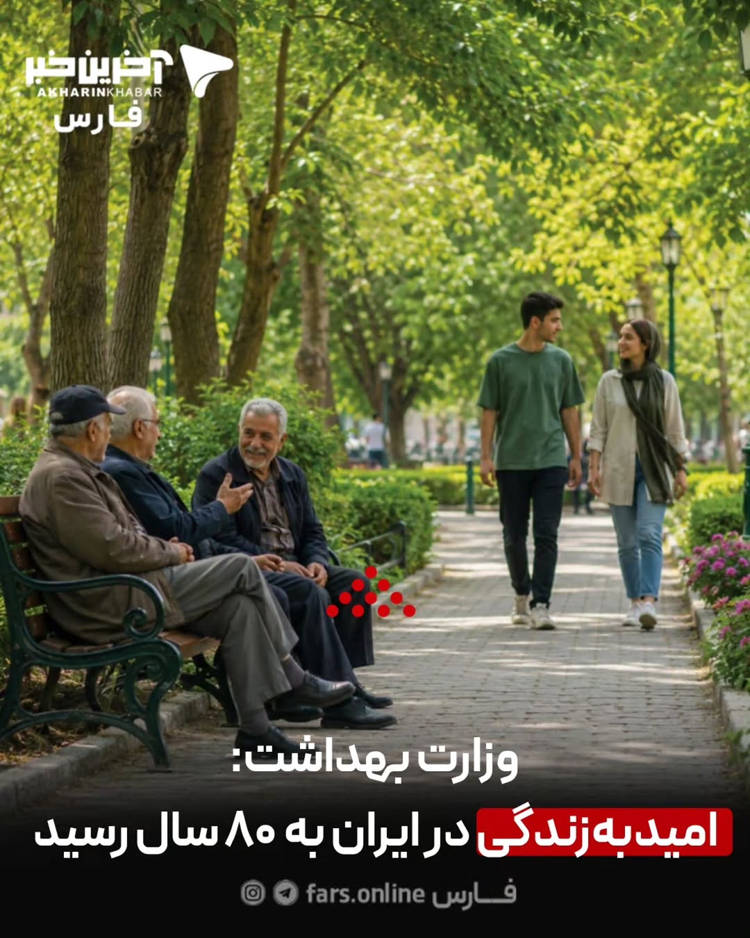 پست اینستاگرام DcGdaUXIqDz