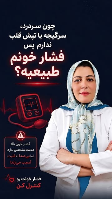 پست اینستاگرام DcGfHjHNXjf