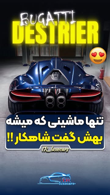 پست اینستاگرام DcGj79oRest