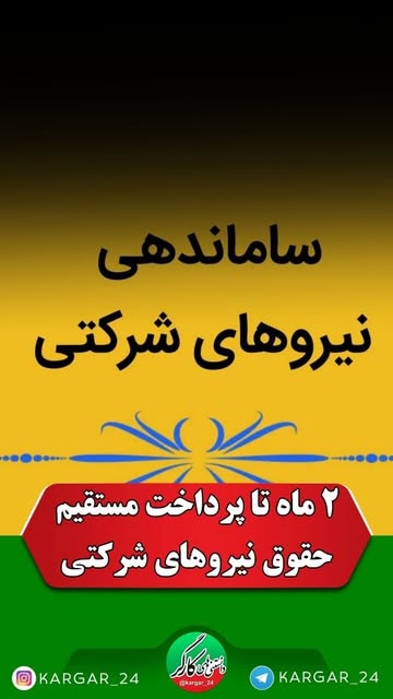 پست اینستاگرام DcGmKs8sa8E