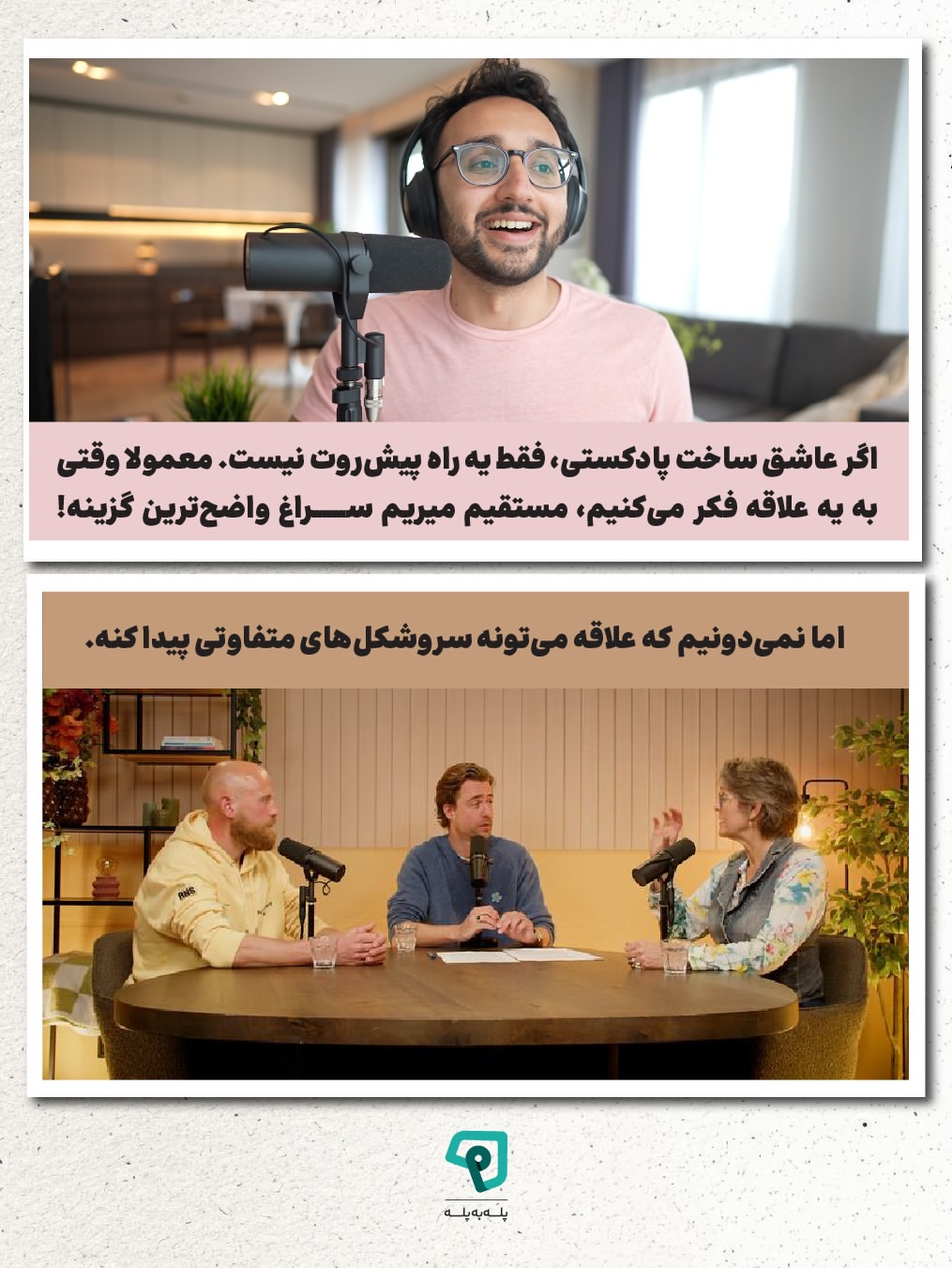 پست اینستاگرام DcGn8lpiEiq
