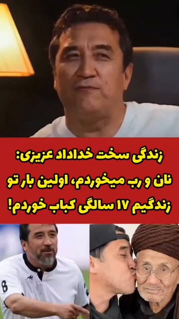 پست اینستاگرام DcGoIN2IFBU