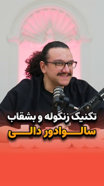 پست اینستاگرام DcGqQhlIrxf