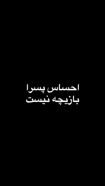 پست اینستاگرام DcGqY1_Mvjr