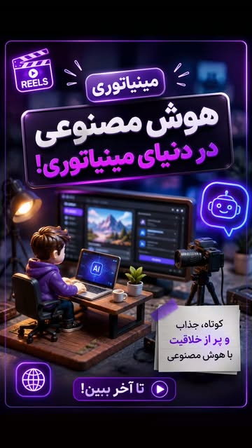 پست اینستاگرام DcGqZsLIZuG