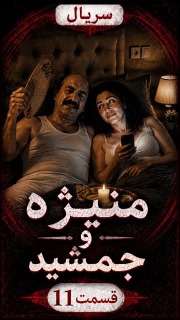 پست اینستاگرام DcGrG8hsQBu